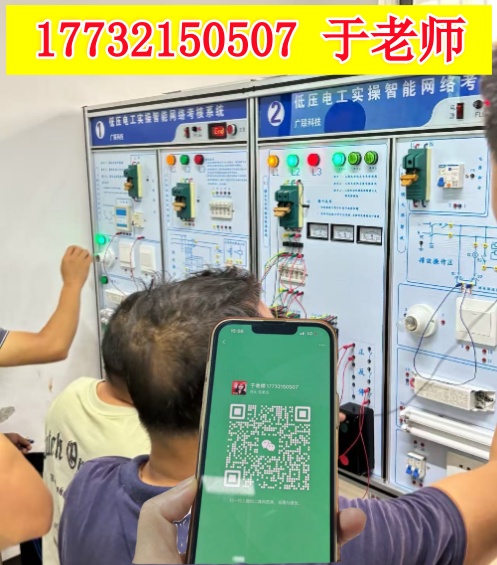 2025年全國通用低壓電工證報名費多少錢？