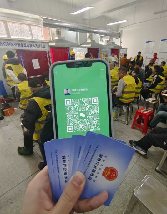 焊工證報(bào)名費(fèi)用多少？怎么辦理？