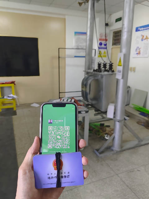 考電工證在哪里報名 高壓電工證考試報名