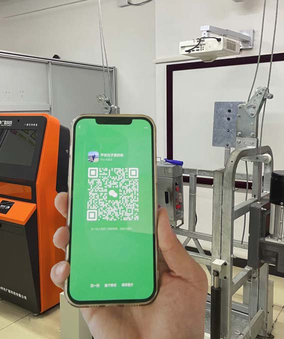 2025年高處作業(yè)證10月份培訓考試時間安排