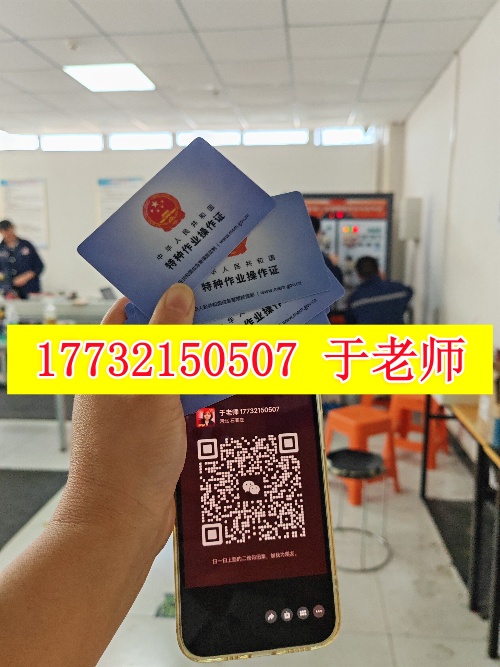 河北考電工證報名費多少？包過嗎？