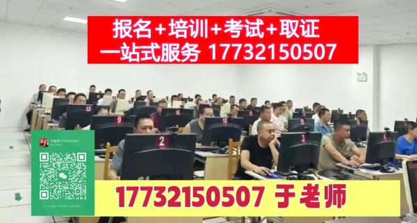 2025年河北電工證報名后多久能考試？