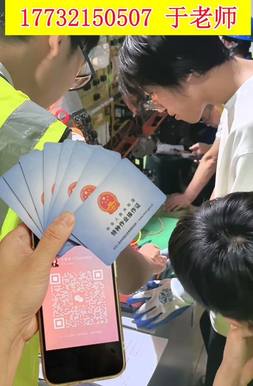 2025年考低壓電工證不參加培訓(xùn)可以直接考試嗎？