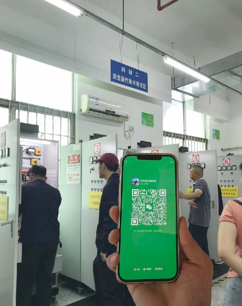 電工上崗證 考電工證在哪里報名