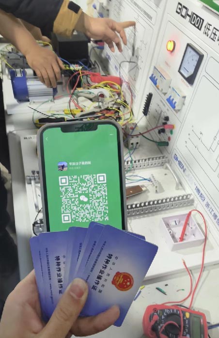 網(wǎng)上報考電工證 考一個高壓電工證多少錢