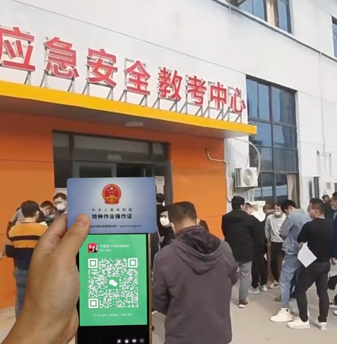 2025 年高壓電工證新規明確了！6 年到期不是 “免審”