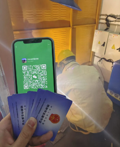 2025年電焊工證報名入口官網(wǎng)