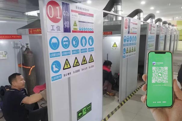 焊工證怎么報名