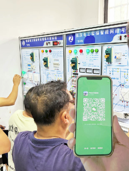 電工證怎么報名 電工證報名入口官網