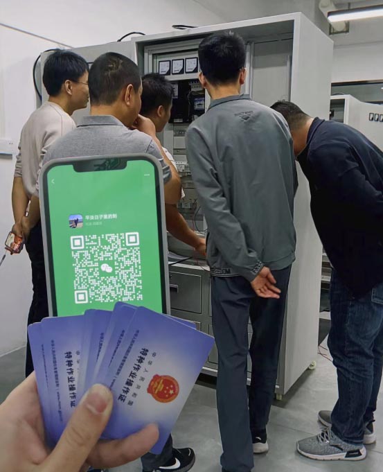 電工證報名入口官網 安監(jiān)局電工證考試報名