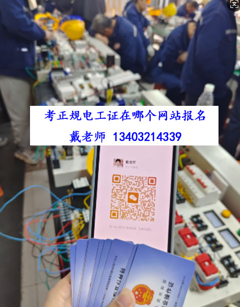 持證電工崗位缺口達3000+，企業為吸引持證人才，普遍開出“底薪+技能補貼”模式