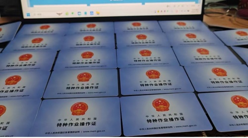 低壓電工證報名入口官網（全國統一）