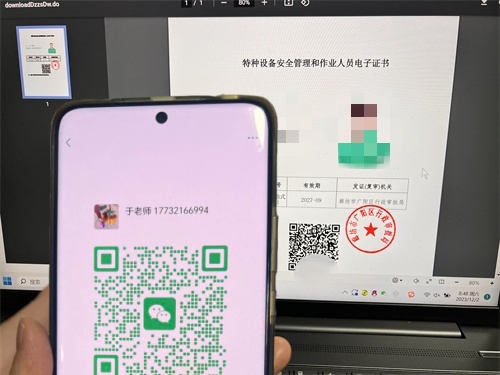 2026年全國叉車證官網(wǎng)上查詢報考入口