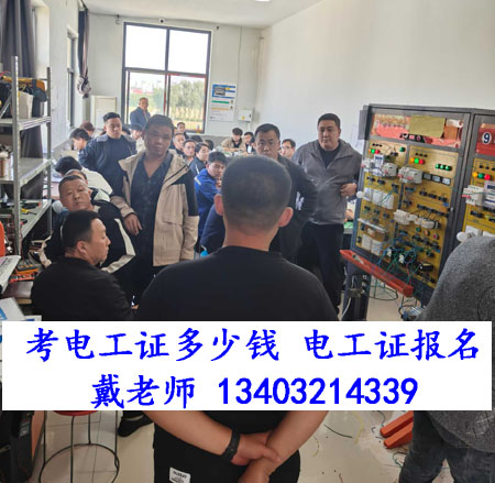 電工證能不能在外地復審報名