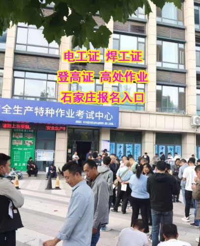 特種作業(yè)操作證能延長(zhǎng)復(fù)審時(shí)間嗎