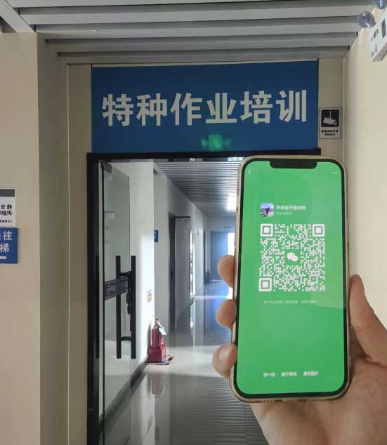 焊工證復審多少錢?復審考試在哪?