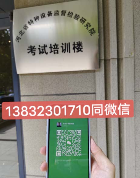 叉車證件查詢平臺(tái) 叉車證報(bào)名入口官網(wǎng)