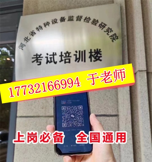 2026年叉車證查詢官網入口 叉車證官網報名入口
