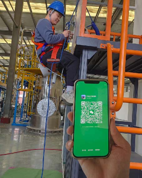 應急管理局的高空證查詢網站官方入口及報名入口