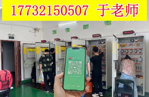 河北應急局（原安監局）電工證報名官網