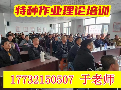 電工證報名入口官網2026年最新