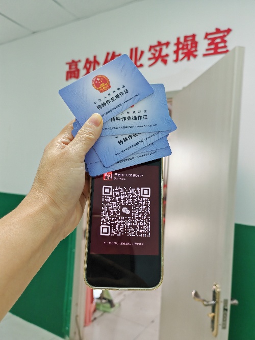 2026 年高處作業證有效期多長？高空證復審換證全攻略