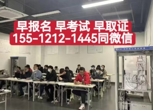 元氏縣去哪里考電工證 電工證報名需要什么條件