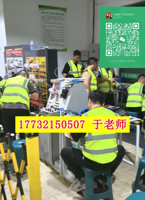 石家莊電工證報考官方指南：2026年最新政策、考試內(nèi)容、費用